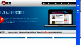 What 91xzd.com website looked like in 2018 (6 years ago)
