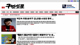 What 9min.co.kr website looked like in 2018 (5 years ago)