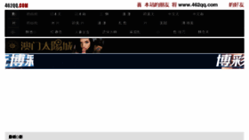 What 90wa.com website looked like in 2018 (7 years ago)