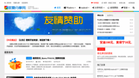 What 91sh.cn website looked like in 2018 (5 years ago)