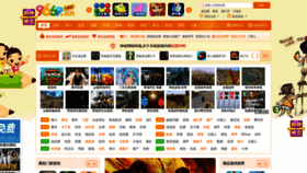 What 9669.cn website looked like in 2019 (7 years ago)