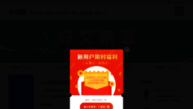 What 9666.cn website looked like in 2019 (6 years ago)