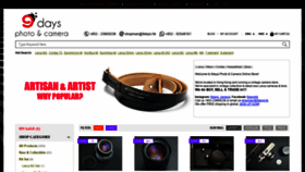 What 9days.hk website looked like in 2019 (6 years ago)