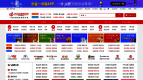 What 959.cn website looked like in 2019 (4 years ago)