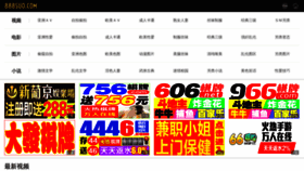 What 9zzzzz.com website looked like in 2019 (6 years ago)