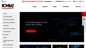 What 9mm.ru website looked like in 2019 (4 years ago)