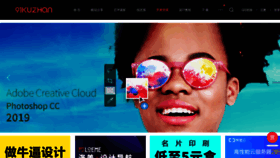 What 91kuzhan.com website looked like in 2019 (4 years ago)