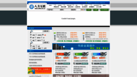 What 9d9.cn website looked like in 2019 (4 years ago)