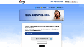What 939.co.kr website looked like in 2019 (4 years ago)