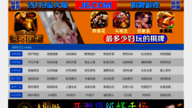 What 90wa.com website looked like in 2019 (5 years ago)
