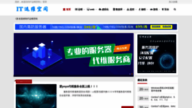 What 94ip.com website looked like in 2020 (5 years ago)