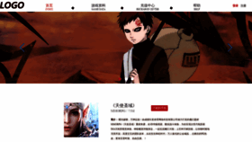 What 9130.cn website looked like in 2020 (4 years ago)