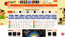 What 9669.cn website looked like in 2020 (6 years ago)