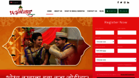 What 96kulimarathamarriage.com website looked like in 2020 (4 years ago)
