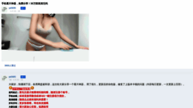 What 97av.xyz website looked like in 2020 (5 years ago)