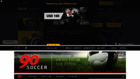 What 90soccer.com website looked like in 2020 (4 years ago)