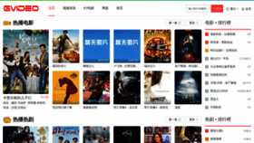 What 97daimeng.com website looked like in 2020 (4 years ago)