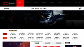 What 93913.com website looked like in 2020 (5 years ago)