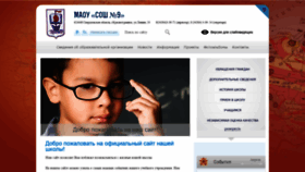 What 9kt.uralschool.ru website looked like in 2020 (4 years ago)