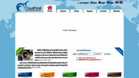 What 9cloudhost.com website looked like in 2020 (3 years ago)