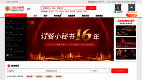 What 95171.cn website looked like in 2020 (3 years ago)