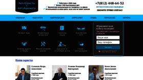 What 9439609.ru website looked like in 2020 (3 years ago)