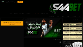 What 9sbt9.com website looked like in 2020 (3 years ago)