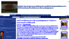 What 99metta.com website looked like in 2020 (5 years ago)