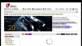 What 9days.hk website looked like in 2020 (5 years ago)