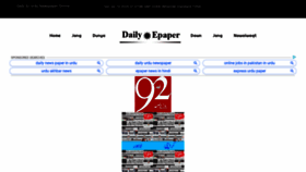 What 92newspaper.dailyepaper.pk website looked like in 2020 (3 years ago)