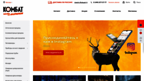 What 9mm.ru website looked like in 2020 (3 years ago)