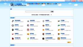 What 97find.cn website looked like in 2020 (3 years ago)