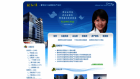What 9988.ca website looked like in 2020 (3 years ago)