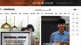What 9s.co.kr website looked like in 2021 (3 years ago)