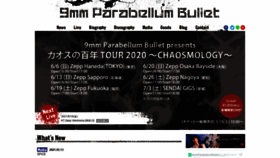 What 9mm.jp website looked like in 2021 (3 years ago)