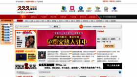What 999zx.cn website looked like in 2021 (2 years ago)