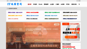 What 94ip.com website looked like in 2021 (3 years ago)