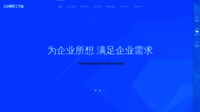 What 91yundao.com website looked like in 2021 (2 years ago)