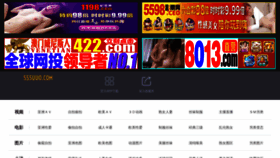 What 9zzzzz.com website looked like in 2021 (4 years ago)