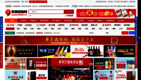 What 9928.tv website looked like in 2022 (3 years ago)