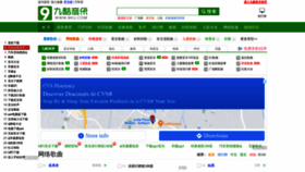 What 9ku.com website looked like in 2022 (3 years ago)