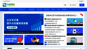 What 96weixin.com website looked like in 2022 (2 years ago)