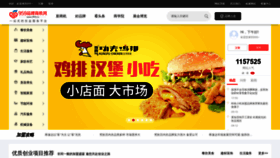 What 959.cn website looked like in 2022 (1 year ago)