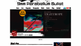 What 9mm.jp website looked like in 2022 (4 years ago)
