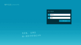 What 9tour.cn website looked like in 2022 (1 year ago)