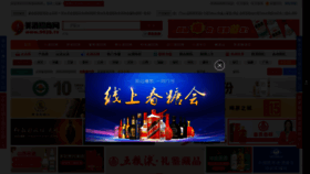 What 9928.tv website looked like in 2022 (3 years ago)