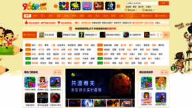 What 9669.cn website looked like in 2022 (3 years ago)