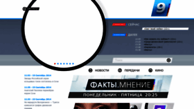 What 9tv.ru website looked like in 2022 (1 year ago)