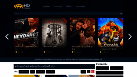 What 9999hdmovie.com website looked like in 2022 (1 year ago)