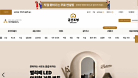 What 9s.co.kr website looked like in 2022 (1 year ago)